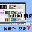 澳门开奖网站直播视频四不象