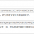 word如何删除空白页wps最后一页